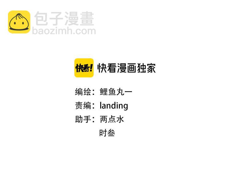 第三十八话 搞清楚你的立场2