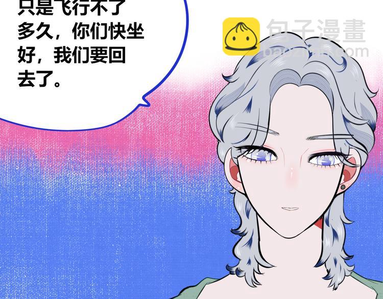第三十八话 搞清楚你的立场21