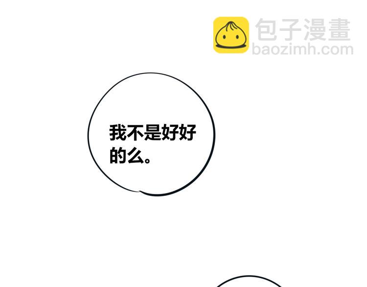第三十八话 搞清楚你的立场3