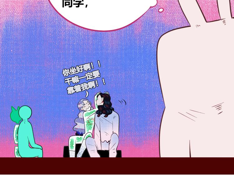 第三十八话 搞清楚你的立场31