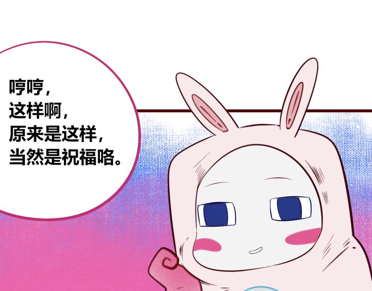 第三十八话 搞清楚你的立场32