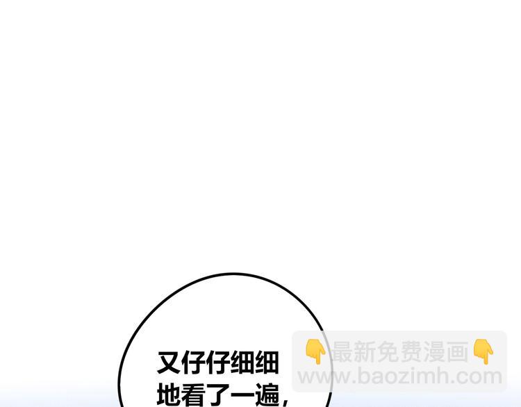 第三十八话 搞清楚你的立场34