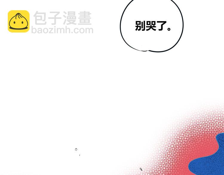 第三十八话 搞清楚你的立场4