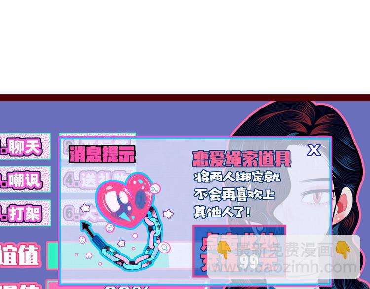 第三十八话 搞清楚你的立场40