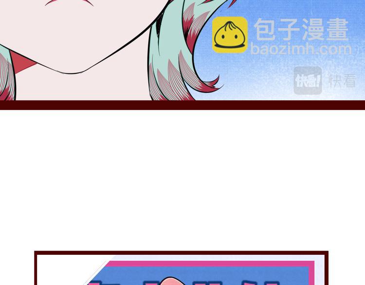 第三十八话 搞清楚你的立场43
