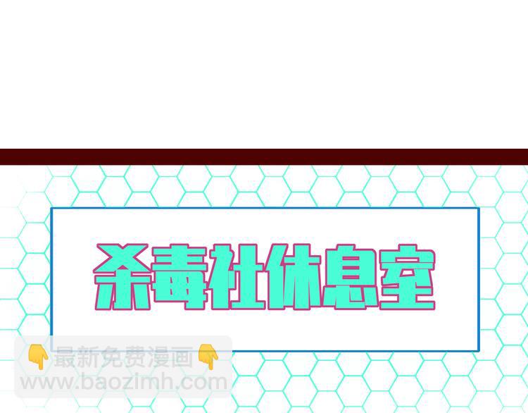 第三十八话 搞清楚你的立场45