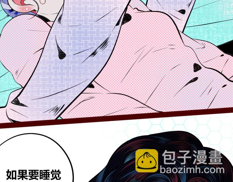 第三十八话 搞清楚你的立场63