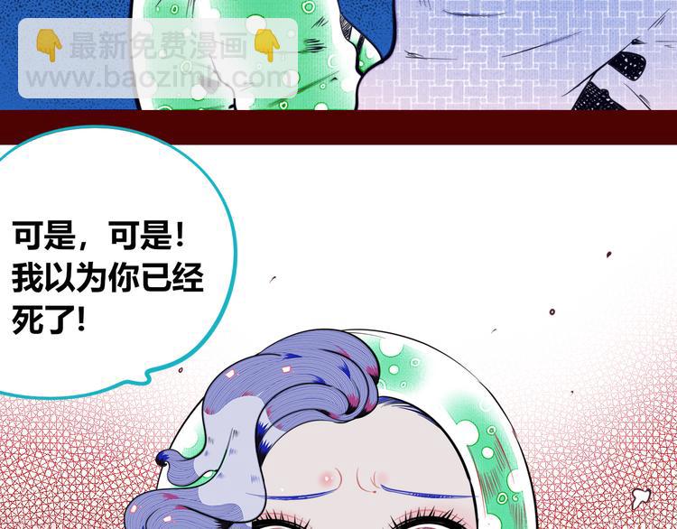 第三十八话 搞清楚你的立场7