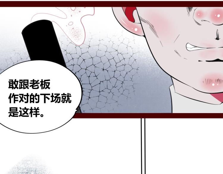 第四十六话 决意101