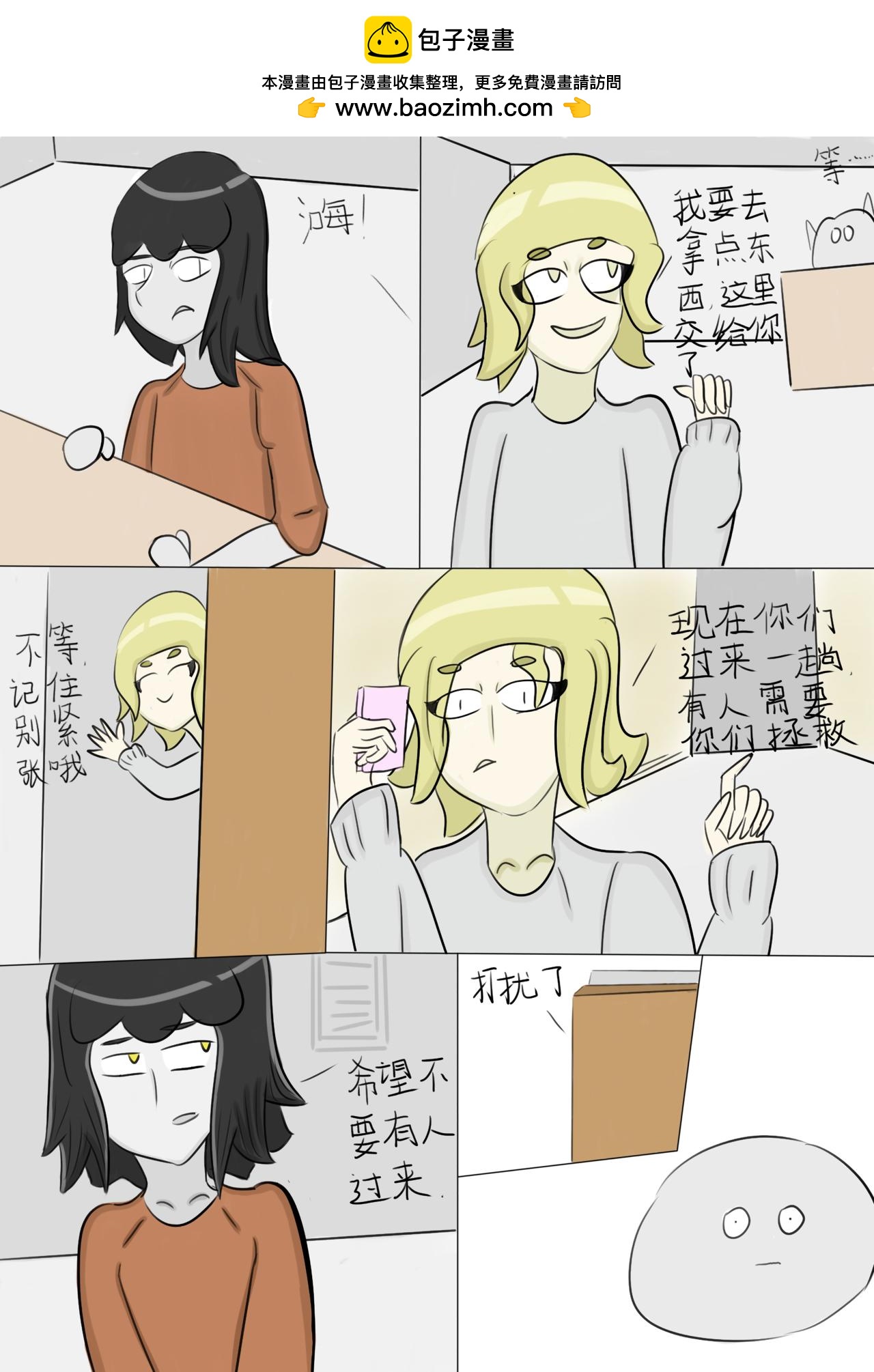 对新名字起抵触心理的云1