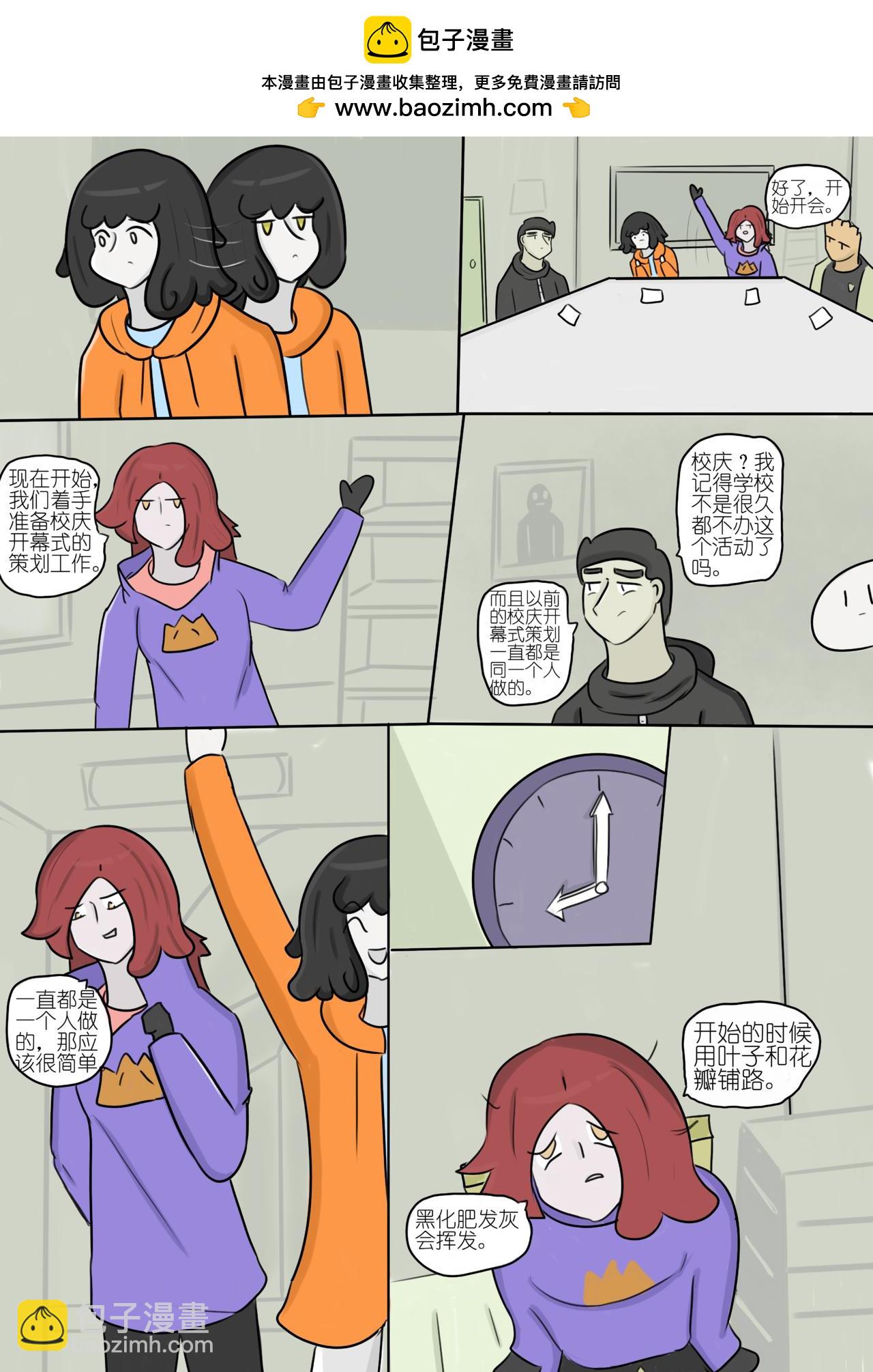 黯淡的梦想与墨色的幻想 一3