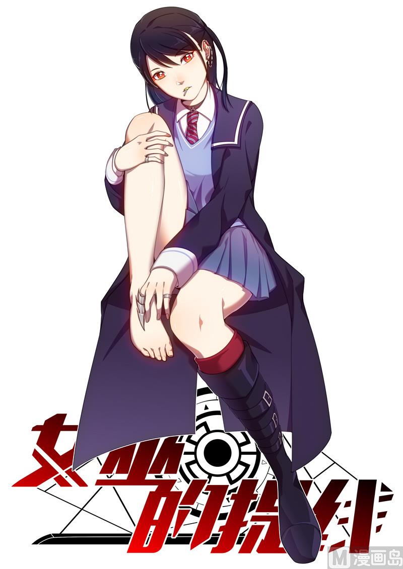 第1话 女巫降临0