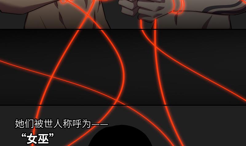 第1话 女巫降临10