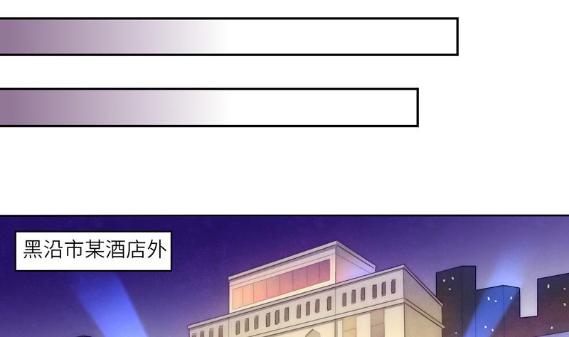 第1话 女巫降临13