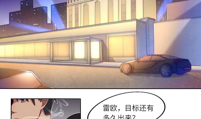 第1话 女巫降临14