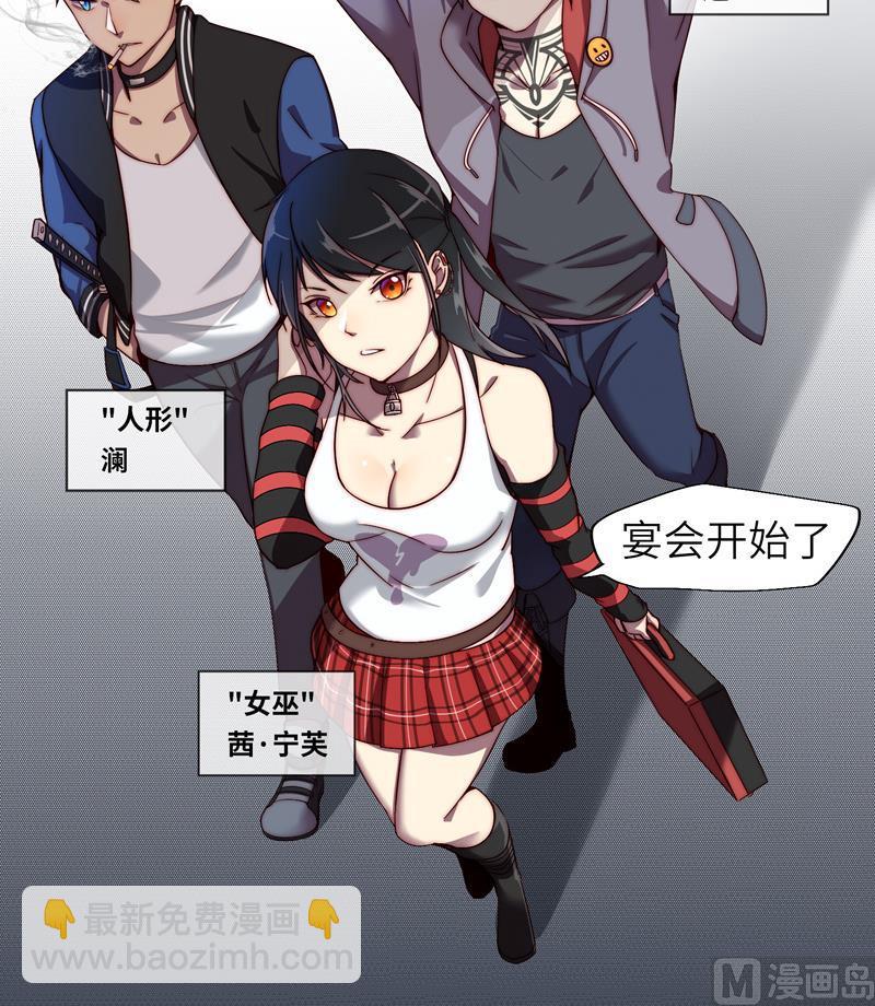 第1话 女巫降临21