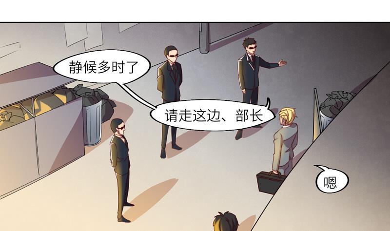 第1话 女巫降临22