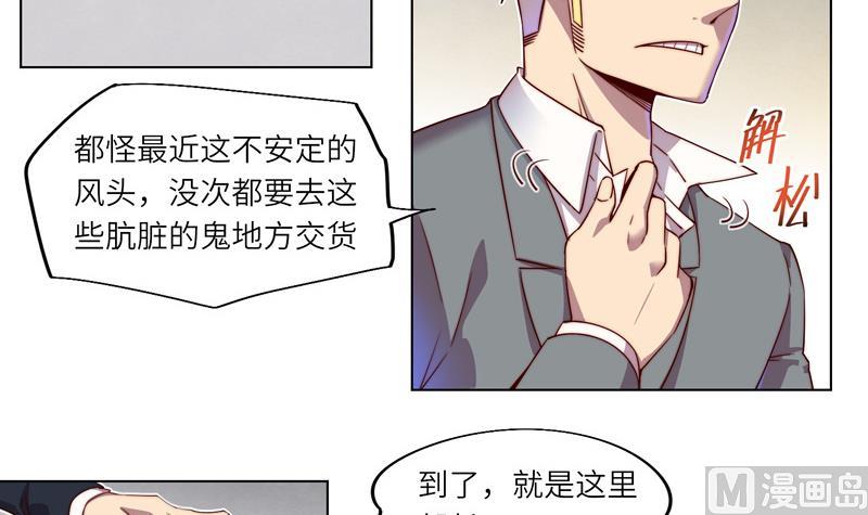 第1话 女巫降临24