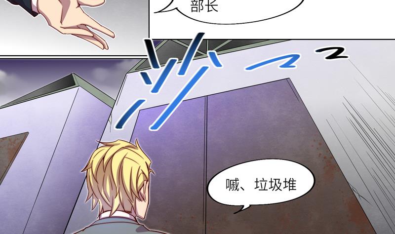 第1话 女巫降临25