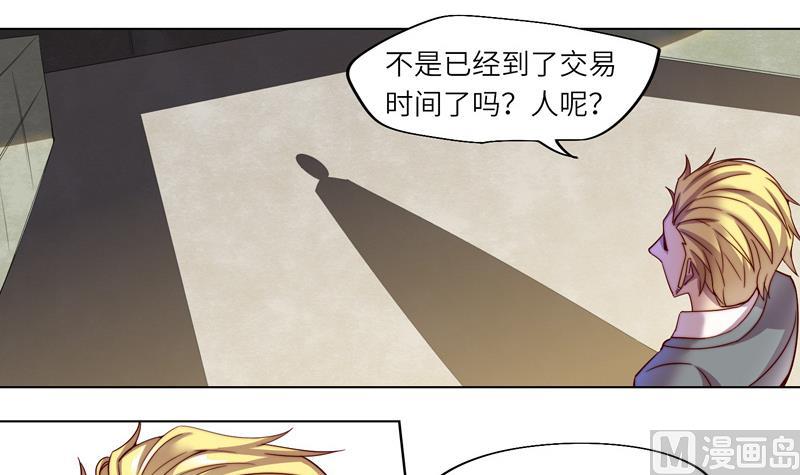 第1话 女巫降临27