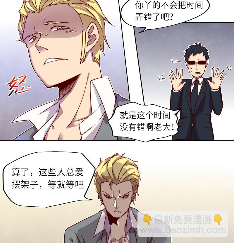 第1话 女巫降临28