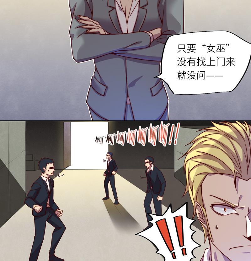 第1话 女巫降临29