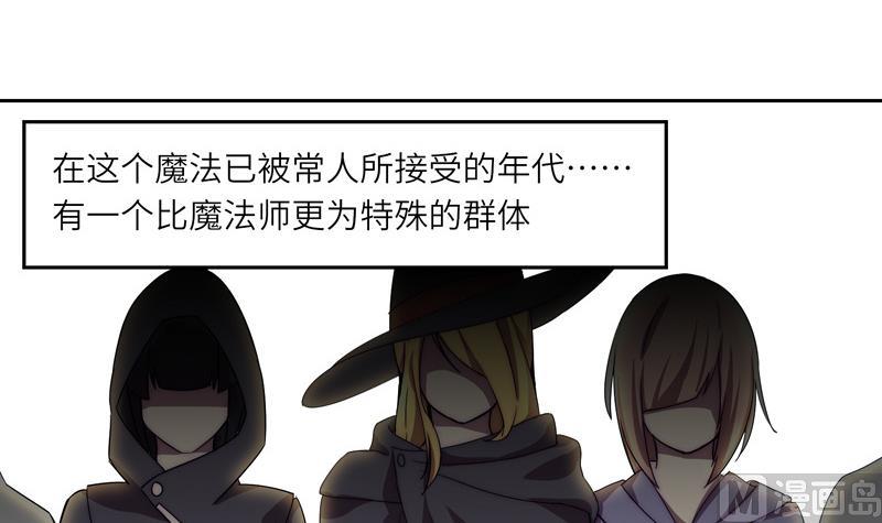 第1话 女巫降临3