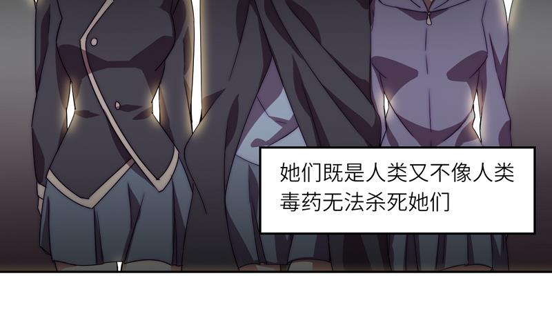 第1话 女巫降临4