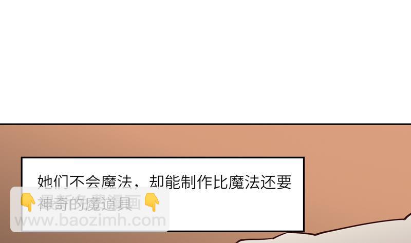 第1话 女巫降临5