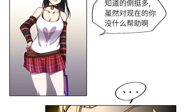 第3话 奥特休斯的魔女13