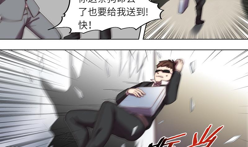 第3话 奥特休斯的魔女15