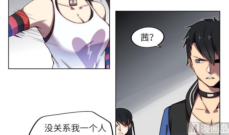 第3话 奥特休斯的魔女17