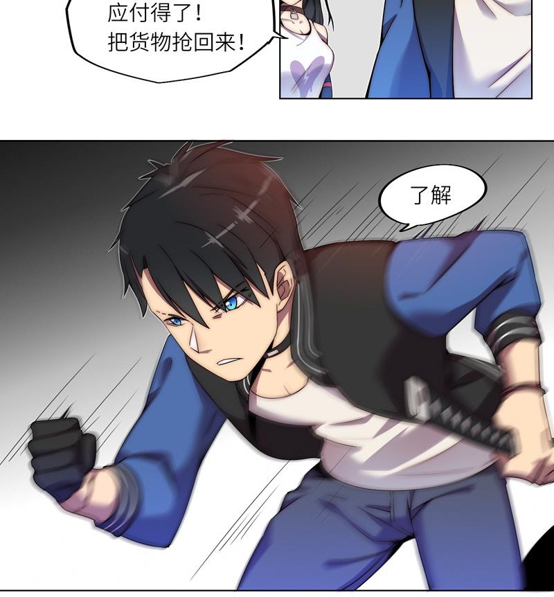 第3话 奥特休斯的魔女18