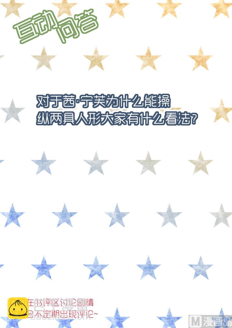 第3话 奥特休斯的魔女21
