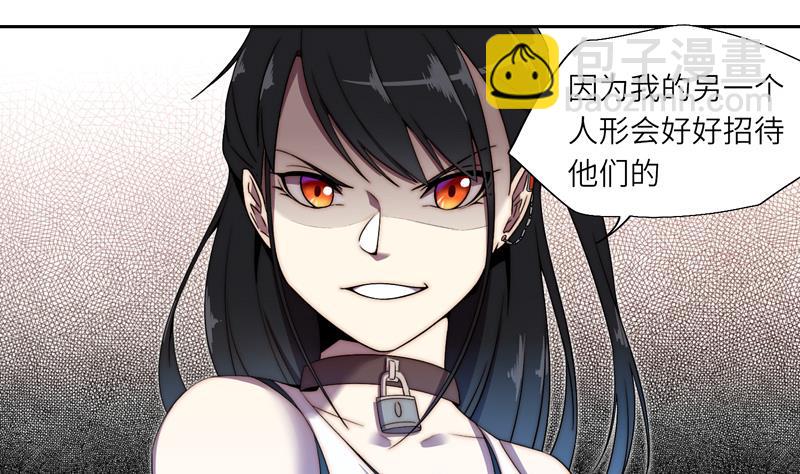 第3话 奥特休斯的魔女4
