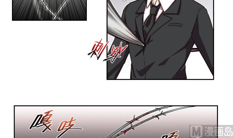 第3话 奥特休斯的魔女8