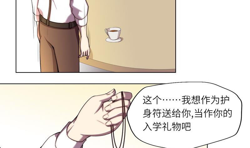 第6话 准备启程13