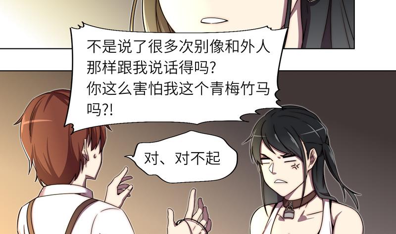 第6话 准备启程16