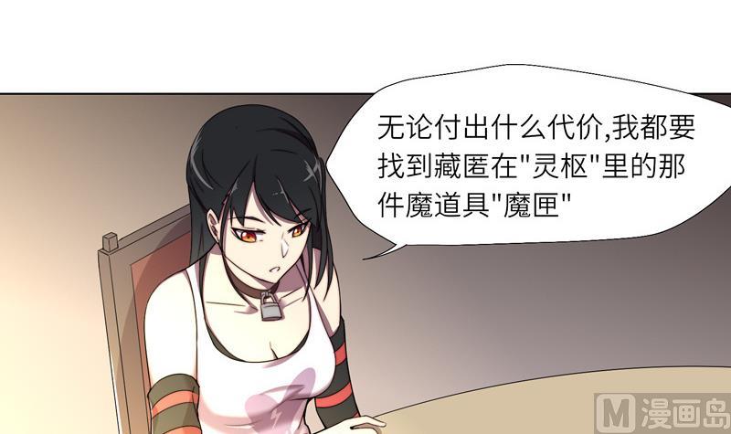 第6话 准备启程2