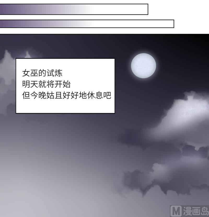 第6话 准备启程20