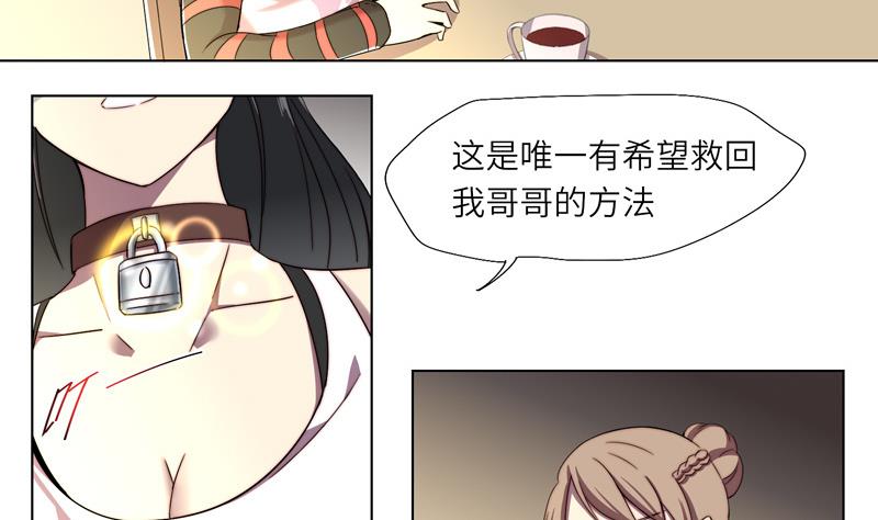 第6话 准备启程3