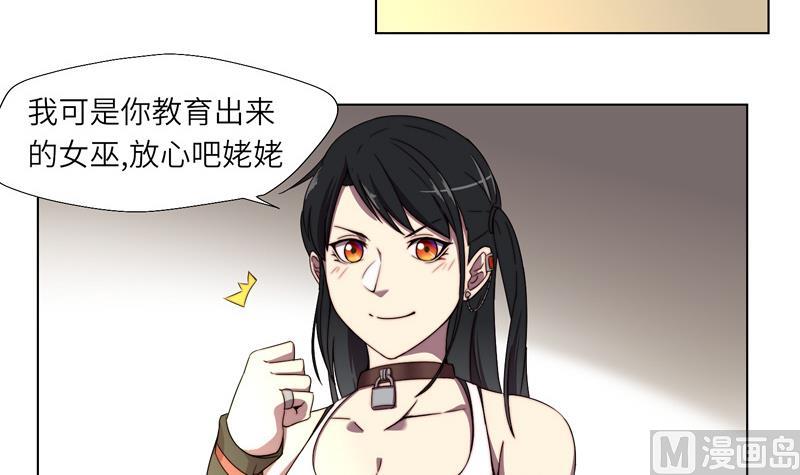 第6话 准备启程5