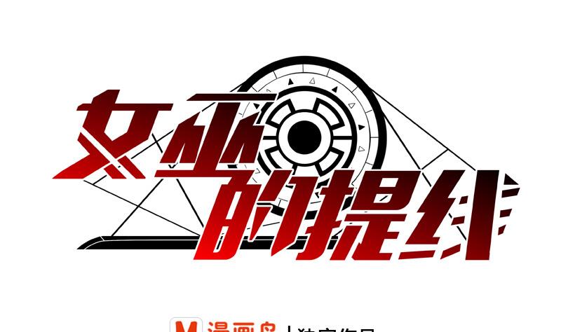第21话 目标是茜0