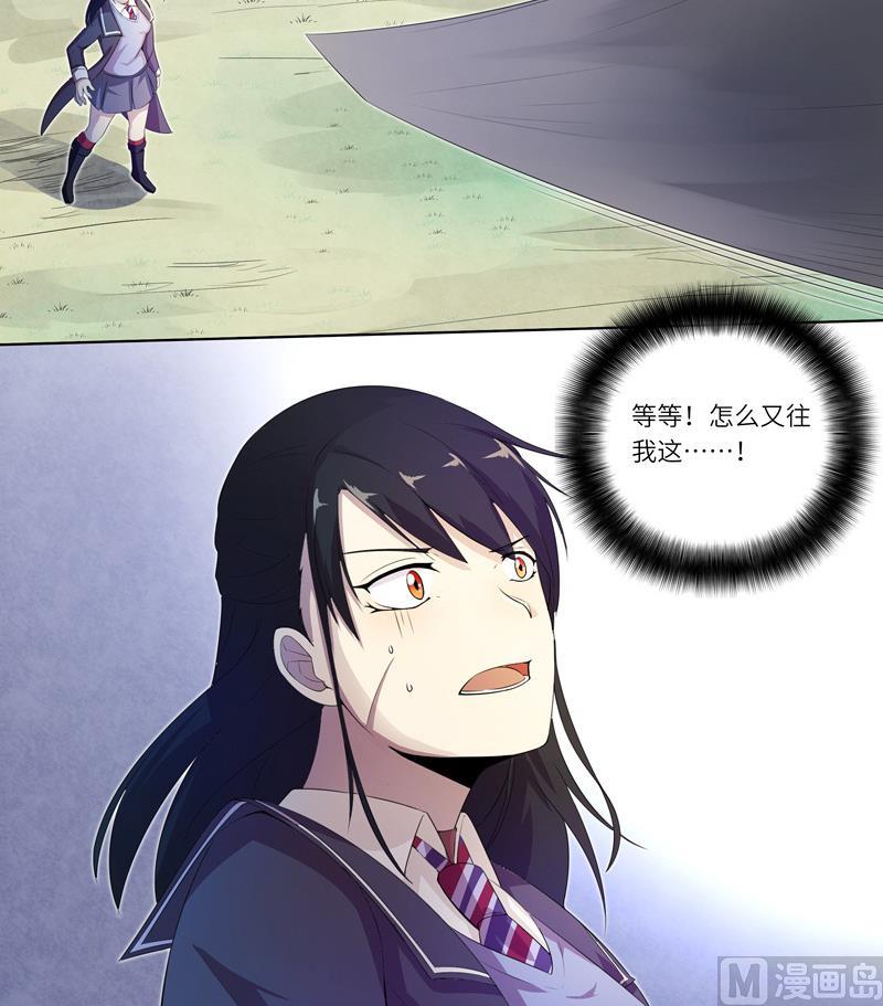 第21话 目标是茜11
