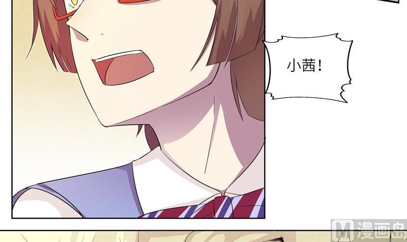 第21话 目标是茜14