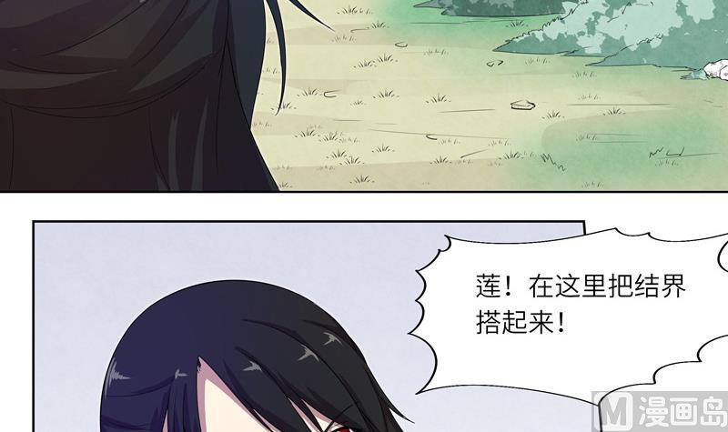 第21话 目标是茜17