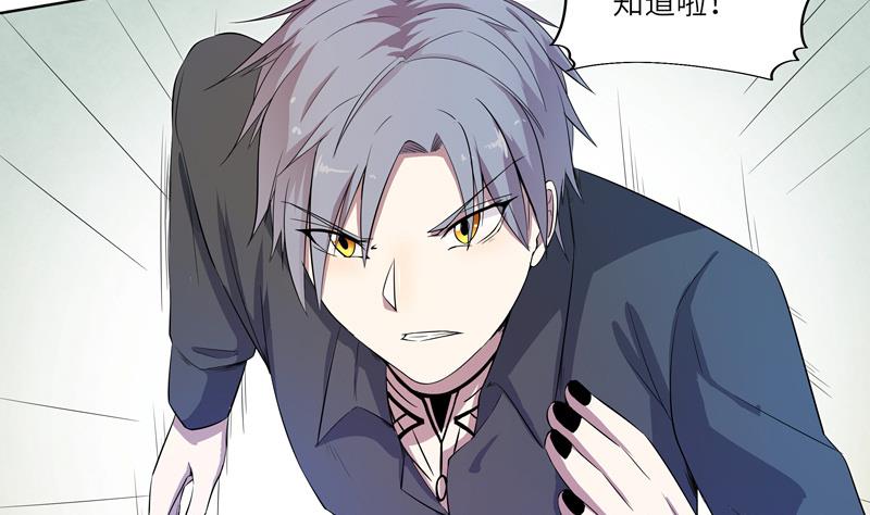 第21话 目标是茜19