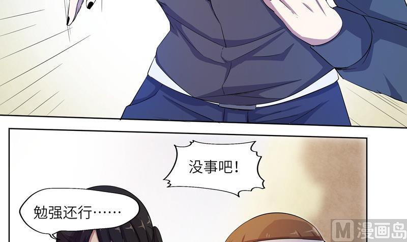 第21话 目标是茜20
