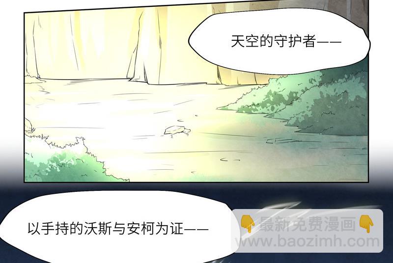 第21话 目标是茜24