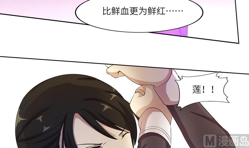 第26话 暗夜摇篮11